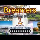 Dreamers - 2022 카타르 월드컵 주제가 이미지