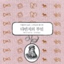 더북스 네이버블로그