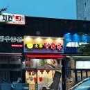 주식회사영암마트선운점 | 왕가탕후루 광주선운점 4가지맛 후기