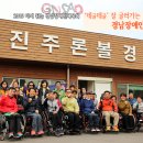 모덕체육공원 론볼경기장 이미지