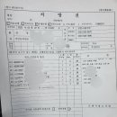 양문서울의원 이미지