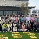 정원놀이사 양성과정 이미지