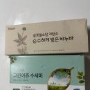 글로벌소담