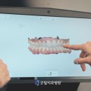 굿윌디지털 치과기공소 이미지