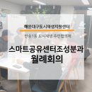반송1동-5 이미지