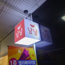 망포 중학교 앞 이미지