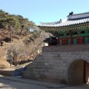 전등사매표소(남문) 이미지