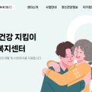 진해정신건강복지센터 이미지