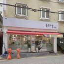 바우해장국 | [동대문/장안] 깔끔하고 젊은 갬성의 《소금바우순대국》 맛집 후기