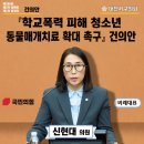 신현대의원 이미지