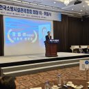 한국소방시설관리협회