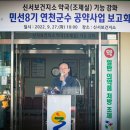 연천약국 이미지