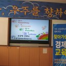 고흥 풍양초등학교 -윤경애 이미지