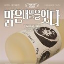 (주)내일기업 이미지