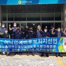 전국건설 이미지