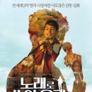 초이스노래
