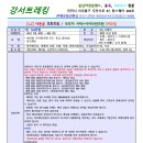 경기도 양주시 절 행사입니다 이미지