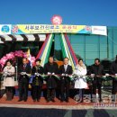 서부보건진료소 이미지