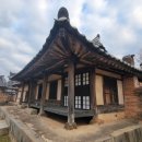 해평의원 | [충남] 2023, 충남 고택 Tour … 1. 아산 신항리 마을