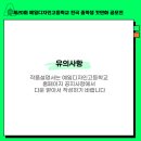 천안예일디자인 이미지
