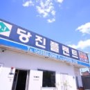 회원동210 이미지