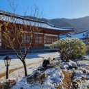 유천한옥펜션 이미지