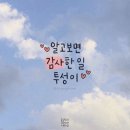 떡봉청과