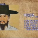 조선시대 양반들 상추쌈 예절.jpg 이미지