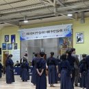 대한검도 호계검도관 이미지