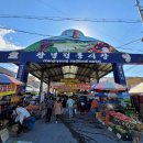 창녕상설시장 이미지