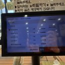 바보형제쭈꾸미 이미지