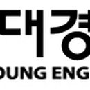 송림기술단