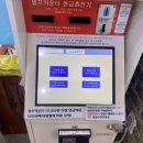 비젼세탁소 이미지