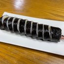 한가네 김밥 이미지