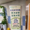 북가좌2동 주민센터 이미지