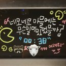 견주당 | 20200627 홍대 이스케이퍼스 2호점 &lt;네모네모 마믈메는 무슨 밀미 밌멋믈까?&gt;, &lt;멍스타그램&gt; 연방 후기