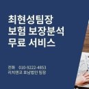동양덴탈 네이버블로그