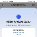 레이헤어 | 레이카운티 상가 미용실 헤어라운지루미노,내돈내산 염색후기