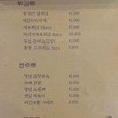 깻잎막회논산 이미지