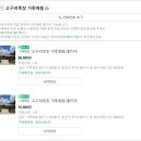 농장고구려 이미지