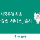 선하루 이미지
