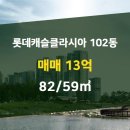 뉴래미안 공인중개사사무소 이미지