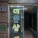 세븐일레븐 서울대입구점 이미지