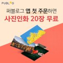 인화유통