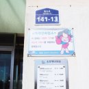 오조해녀의 집 이미지