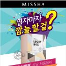 럭키식품 이미지