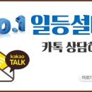 하모니마트수산