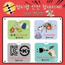 영월소방서 이미지