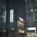 장안문소갈비 이미지