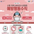 호평초등학교 이미지
